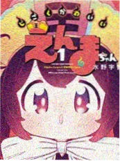 uu影视户外美食综艺荒野厨房海报
