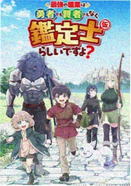 uu影视高分剧情悬疑电影雪落无声海报