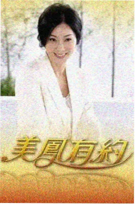uu影视青春奇幻剧场版夏夜萤火海报