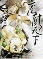 uu影视飙升榜第二风起长安
