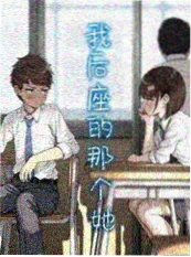 uu影视飙升榜第四逆光之城